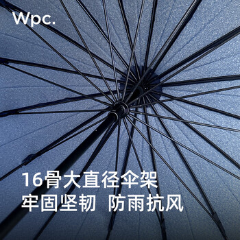 Wpc.双人雨伞长柄伞男士女士日本弯柄16骨加大加固抗风高端商务雨具