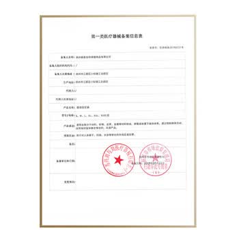 美津浓（MIZUNO）运动护膝半月板损伤专业膝盖护具跑步韧带拉伤支撑防护夏季薄款