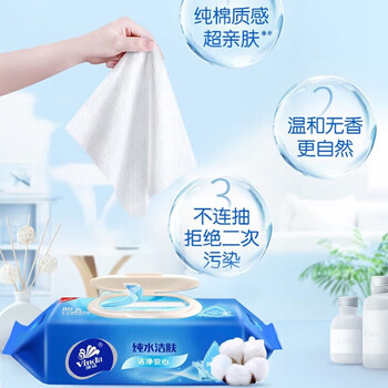 维达（Vinda）纯水湿巾 80片装*3包 大包装温和柔软亲肤家用VW1027
