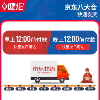 健伦台球球桌球黑八花式训练台球子水晶球标准大号台球桌配件57.2mm