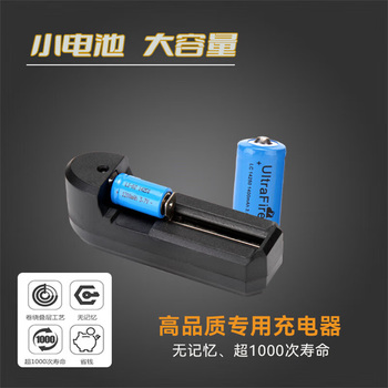  熙久阳 锂电池大容量激光灯瞄准器平头红绿外线3.7V充电电池3个14250尖头送充电器