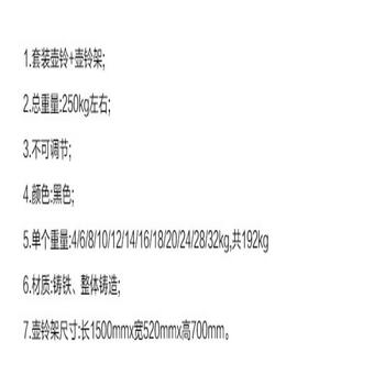 博菲特（BFTFITNESS）博菲特（BFTFITNESS）壶铃套装 BFT-6076A