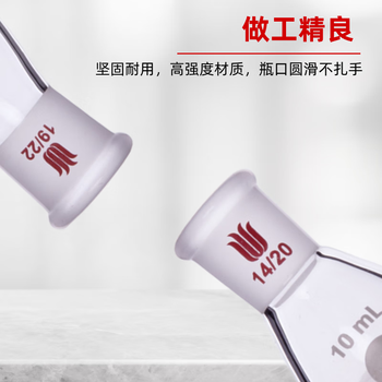 欣维尔 厚壁茄型瓶高强度磨口反应瓶圆底蒸馏单口烧瓶高硼硅玻璃拇指瓶茄形瓶 磨口:24/40,100ml F314100 
