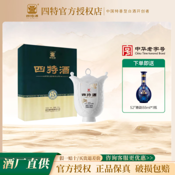 四特酒十五年价格报价行情- 京东