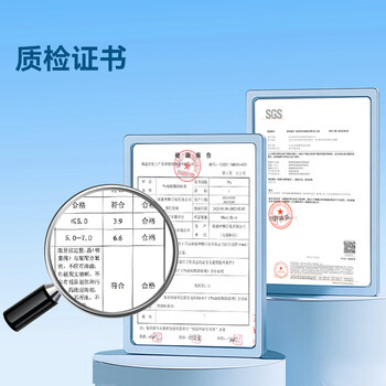 京东京造驱蚊喷雾60ml 便携式儿童驱蚊液灭蚊长效防蚊叮咬花露水