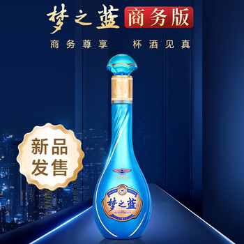 洋河梦之蓝的价格新款- 洋河梦之蓝的价格2021年新款- 京东
