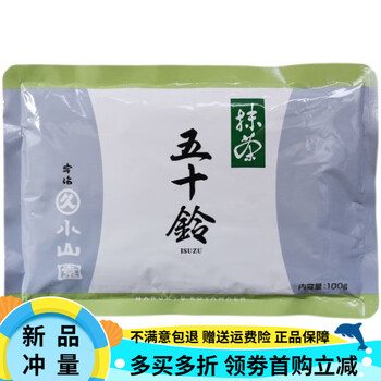 千木の白 | 抹茶 | 宇治 丸久小山園