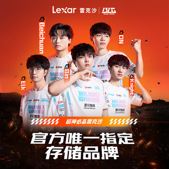 雷克沙（Lexar）THOR PRO 雷神系列 2TB SSD固态硬盘 M.2接口(NVMe协议) PCIe 4.0x4 传输速度7000MB/s 游戏装机