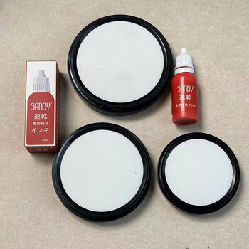 牧野（MAKINO）手指画橡皮章手帐DIY创意印台办公财会印台 圆形 空白印台 75mm