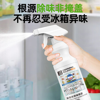 雅彩洁（YACAIJIE）冰箱除味清洁剂 除臭防霉清洗剂 除菌率99%微波炉去污除异味喷雾