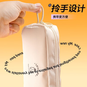 晨光文具休闲时光透明笔袋文具盒铅笔盒大容量小学生初中生男孩女孩文具袋香芋紫APB932NV