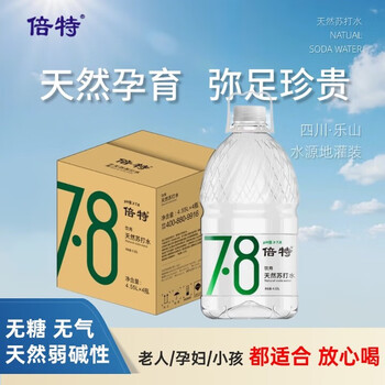 倍特天然苏打水 4.55L*4桶整箱装 桶装水泡茶水大瓶家庭健康饮用水 倍特天然苏打水 4.55L*4桶整箱装 桶装水泡茶水大瓶家庭健康饮用水