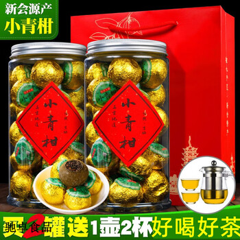 金桔普洱茶品牌及商品- 京东