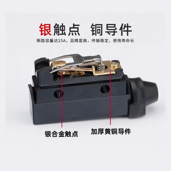 佰达特 限位微动行程开关自复位一开一闭行程限位器微动开关TZ AZ CZ银点 铜点;AZ-7144（8个）