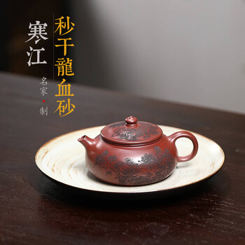 江建祥紫砂壶价格报价行情- 京东