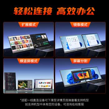ARZOPA阿卓帕16.1英寸144HZ便携式显示器   笔记本电脑手机一线直连副屏Switch显示屏 G1C