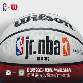 Wilson威尔胜JR NBA轻量红蓝白青少年儿童橡胶室外耐磨比赛训练5号篮球