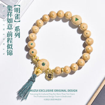 凤眼菩提 手串 15mm Phoenix Eye Bodhi Seed Beads Bracelet 15mm 尼泊尔凤眼