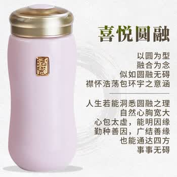 乾唐轩（HWM） 喜悦圆融双层随身活瓷杯 粉红 鎏金礼盒装带杯刷杯套