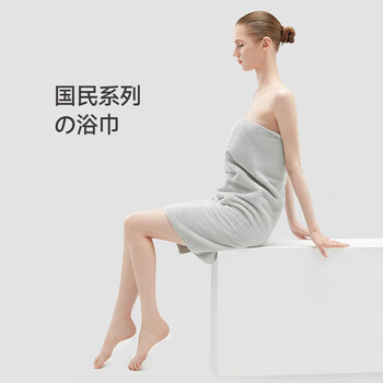 最生活 新疆长绒棉毛巾浴巾3件套 国民系列 米色毛巾/灰色毛巾/灰色浴巾