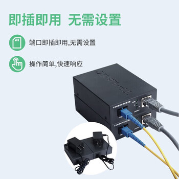 普联（TP-LINK）单模单纤千兆光纤收发器 1000M光电转换器【1光1电一对】TL-FC311A/B-3套装 3公里传输