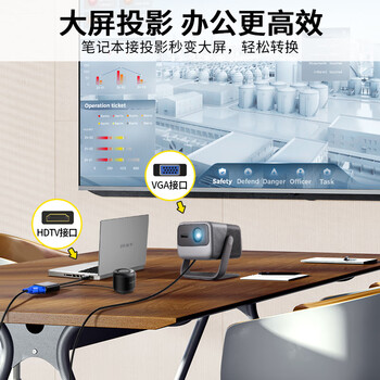 晶华HDMI转VGA转换器带音频 高清视频转接头适配器电脑笔记本网络盒子连显示器投影仪黑色Z137 晶华HDMI转VGA转换器带音频 高清视频转接头适配器电脑笔记本网络盒子连显示器投影仪黑色Z137