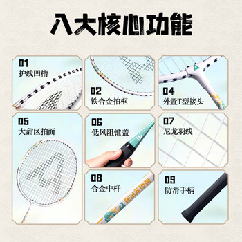 安格耐特（deli）&安格耐特训练对拍学生青少年专业比赛运动国潮神兽FH129