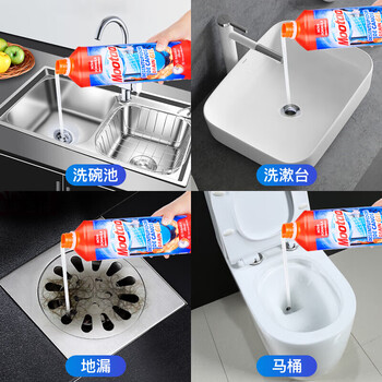 膜太（MOOTAA）欧洲进口管道下水道疏通剂1000ml*2瓶卫生间马桶厨房地漏强力疏通