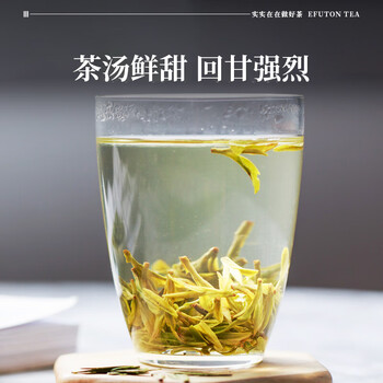 艺福堂绿茶 2025新茶 杭州钱塘龙井明前特级精品AA+250g 自喝送礼茶叶 艺福堂绿茶 2025新茶 杭州钱塘龙井明前特级精品AA+250g 自喝送礼茶叶