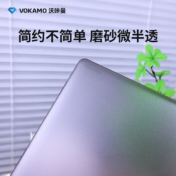 VOKAMO防摔耐刮适用华为电脑笔记本MateBook X Pro保护壳2025年新款鸿蒙Pro带支架磨砂外套