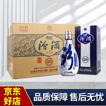 青花汾酒42度价格报价行情- 京东