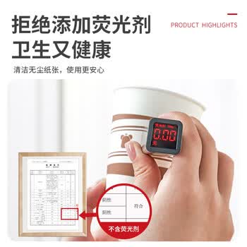 新鲜生活【某东来同款】纸杯一次性杯子加厚豆浆杯水杯咖啡杯230ml*100只