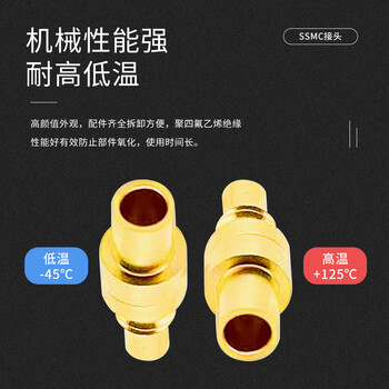 玖鼎新 SSMC压焊式接头射频同轴传感器冷接接头连接器RG316/174电缆 SSMC母头弯头 1个 SSMC-C-KW-1.5