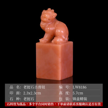 【花鳥】 蓮花　鳥　大材　美品　高級印材　篆刻　印石　寿山石　芙蓉　巧色　印材 花鳥】 蓮花 鳥 大材 美品 高級印材 篆刻 印石 寿山石 芙蓉 巧色 印材