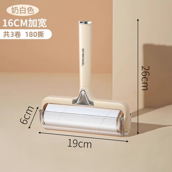 初舍（CHUSHE）粘毛器16cm3卷180撕替纸去宠物猫狗毛地毯家用衣服头发清理神器