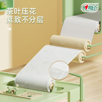 心相印卷纸4层150g*24卷 箱装卫生纸家用厕所擦手纸卷筒纸家用-BT2410
