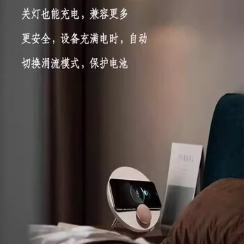 幻响 望月氛围灯小夜灯无线充支架 三合一创意礼品 HD-L06 幻响 望月氛围灯小夜灯无线充支架 三合一创意礼品 HD-L06