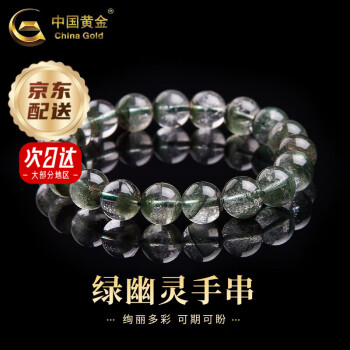 绿幽灵10mm价格报价行情- 京东 绿幽灵10mm价格报价行情- 京东