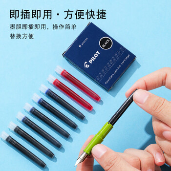 百乐（PILOT）【热门商品】IC-100墨囊钢笔用非碳素小学生3-6年级可换墨囊78G/88G/贵妃50r/笑脸墨水胆 蓝黑12支