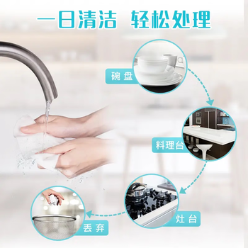 妙洁日抛型抹布 27*20.5cm 25片装 懒人抹布 一次性洗碗布厨房加厚