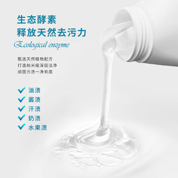蔬果园大师调香水洗衣液除菌除螨洗衣持久留香蓝风铃洗衣液1kg SGY0212