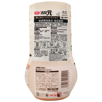 小林制药（KOBAYASHI）空气清新剂芳香剂房间用消臭元 桂花香型 400ml *3