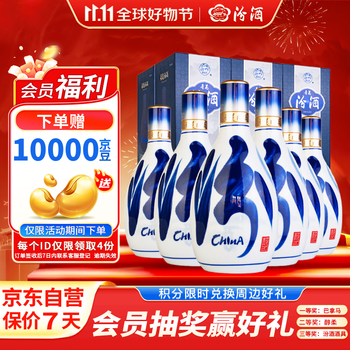 汾酒42度500ml价格报价行情- 京东