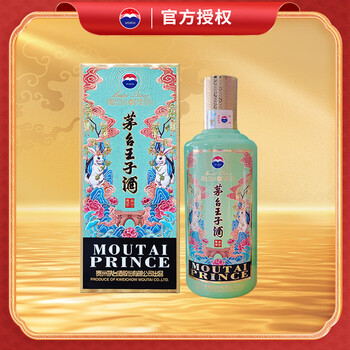 芧台王子53度价格表价格报价行情- 京东