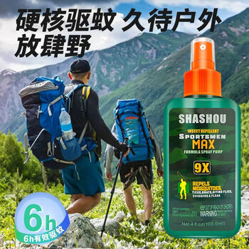 COODORA驱蚊喷雾户外驱蚊液9%避蚊胺强力驱蚊水防蚊虫神器花露水100ml COODORA驱蚊喷雾户外驱蚊液9%避蚊胺强力驱蚊水防蚊虫神器花露水100ml