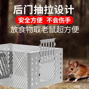 楚婕雅捕鼠笼捕鼠神器老鼠夹子自动捕鼠器驱捉抓老鼠笼灭鼠器家用送诱饵