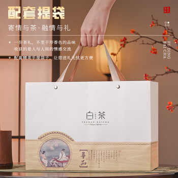 天洲溪福鼎白茶小茶饼寿眉陈皮老白茶500g 茶叶礼盒送人领导长辈老人
