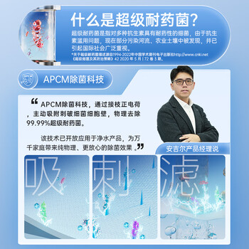 安吉尔冷热矿饮水机家用制冷制热一体机即热台式直饮机制冰办公室桌面泡奶冲奶Y3677