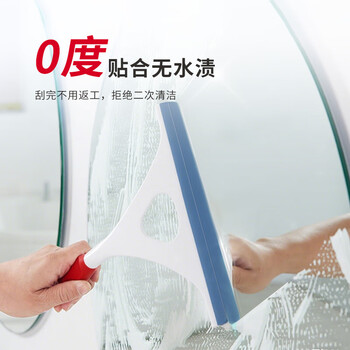 微力达德国擦玻璃神器家用手持玻璃刮水器橡胶擦窗器窗户水刮镜面清洁器