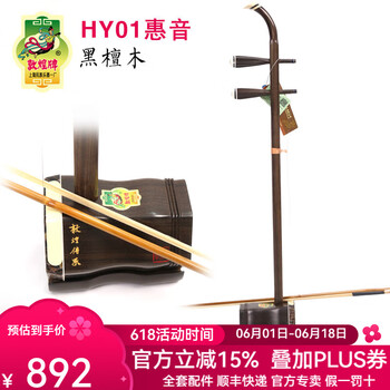 二胡敦煌牌05品牌及商品- 京东